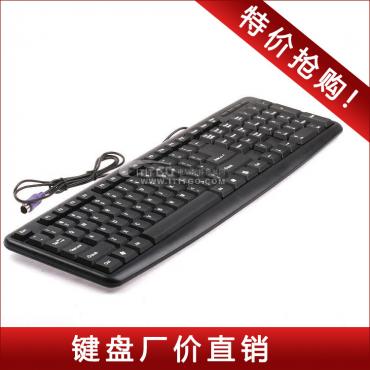 ps2 Desktop Computer Tastatur p Tastatur Tastatur guichenoti Spiel Hersteller direkt Preis gruppe