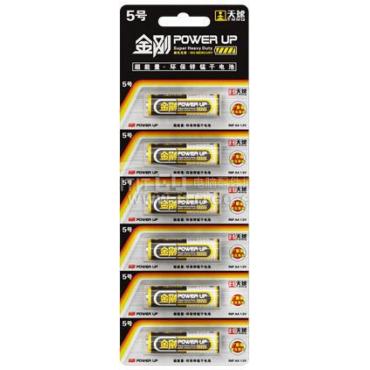 6 Kapseln 5 Verbindungon Diamant Batterien