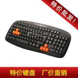 USB Tastatur k863 Spiel einer Tastatur Verbindungon Home Office wasserdicht Hochwertige schlüssel Grosshande
