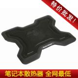 Notebook kühlung Pad Grosshandel john lone 5218 Notebook Kühler Notebook strahlt Basis