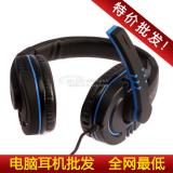 le Busch lps-2002 Hochwertigen Computerspiel Stereo Headset