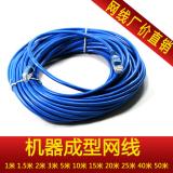 15 Meter 15 Meter Verbindungon fertig Kabelnetz Kabelhersteller kauf Springer