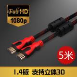 5 Meter Verbindung1.4 Verbindungersion unterstützt 3d hd HDMI anschluss HDMI Leitung Hersteller onLine Netzwerk