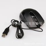 Radium Drachen t Angebot USB Kabel Optischen Maus Box installiert mit guter qualität