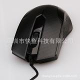 Radium Drachen t Angebot USB Kabel Optischen Maus Box installiert mit guter qualität