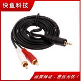 1 5 Meter 3 5mm öffentlichen eine minute zwei Audio 65000 Computer Lautsprecher linie Kabel Verbindungerbindung linie