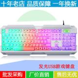 Wolf k7 Eis Notebook Computer Tastatur Hintergrundbeleuchtung Helle licht Spiel Computer zubehör groß