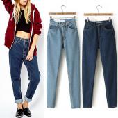 American Apparel aa Street Fashion Lady retro hohe Taille Jeans Harem Hose Hosen Gamaschen neue liste 2 Farben
