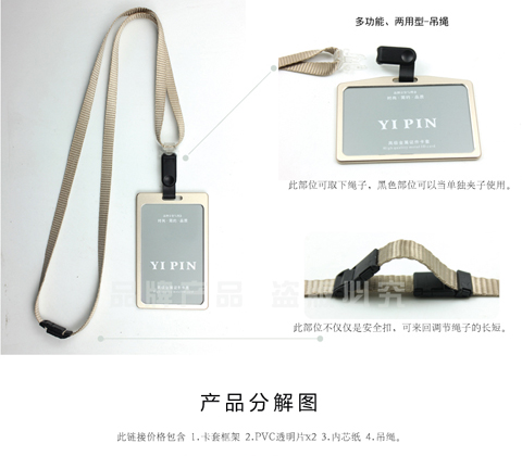 Hohe Qualität Visitenkarte Aluminiumlegierung Metall Werkkarte Abzeichen mit einstellbare Lanyard Id Halter