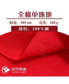 21 count cotton single pique mesh polo shirt mesh sports fabric knitted fabric