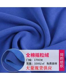 Polar fleece--Global Textile Network