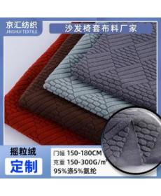 Manufacturer customized 150-300g polar fleece plaid fabric autumn and winter cushion sofa chair cover velvet fabric