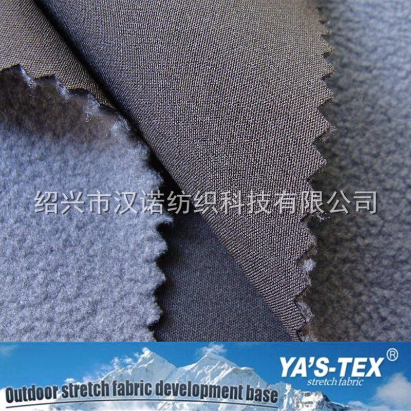 Polyester four-way stretch composite polar fleece waterproof winter warm jacket fabric