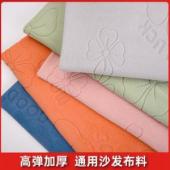 Jacquard polar fleece fabric stretch lucky four leaf clover sofa cover velvet non-slip sofa cover fabric manufacturer wh