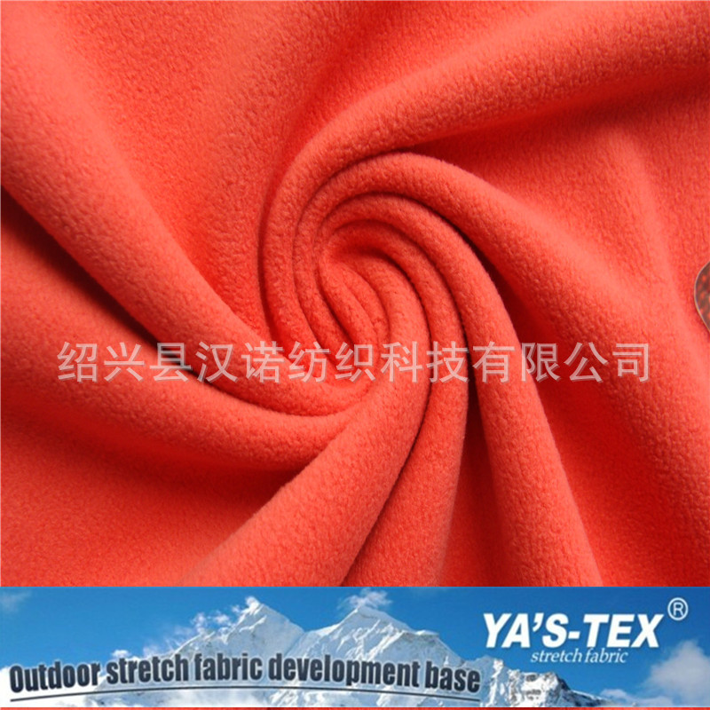 Polyester polar fleece, double layer polar fleece, composite polar fleece