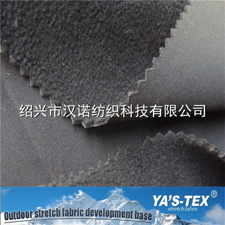 Polyester four-way stretch composite polar fleece film TPU+ waterproof jacket fabric