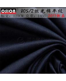 2017 Brand Clothing Fabric Genuine 80 Count Mercerized Long Staple Cotton Single Knitted T-shirt Fabric Manufacturer Spo