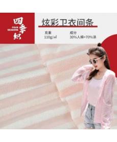 Colorful horizontal striped sweatshirt fabric Thick stitched horizontal striped halter top fabric in stock Thin striped 