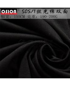 Brand clothing fabric 50-count mercerized long-staple cotton jersey double-sided knitted T-shirt fabric factory spot dir