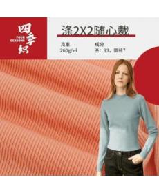 Snowflake cotton fabric Summer cool breathable vest T-shirt fabric Japanese and Korean halter top fabric Sunscreen breat