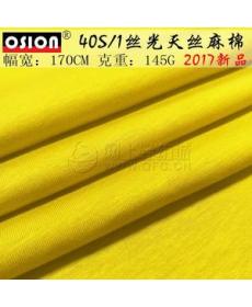 High-end brand clothing fabrics 40-count mercerized Tencel linen cotton single-sided knitted T-shirt fabric manufacturer