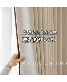Full blackout curtains, made of chenille material, soft and waxy to the touch, weight 1300/meter, double width supplied
