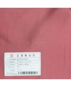 Glossy cupro rayon intertwined twill fabric CU120D*V120D 110*80