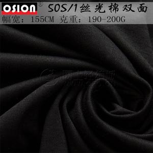 Brand clothing fabric 50-count mercerized long-staple cotton jersey double-sided knitted T-shirt fabric factory spot dir