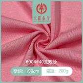 40 count double yarn fabric 100% cotton double yarn knitted fabric