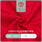 #200g linen silk cool beaded#knitted fabric source factory#factory direct sales