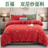 Dahong Baifu bedding fabric 2.5 meters wide cotton double yarn jacquard fabric cloth home textile fabric wholesale