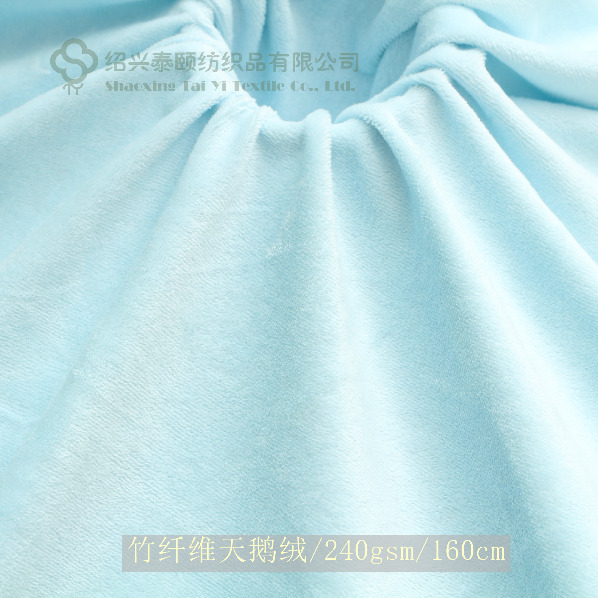 Velvet cloth, bamboo fiber, makeup remover cotton fabric, makeup remover pad, powder puff fabric, plush toy cloth