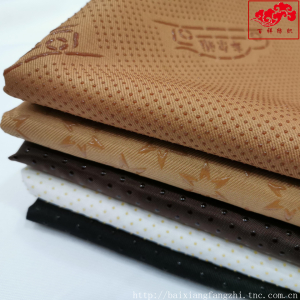 [Customized] Disoplastic fabric, anti-slip fabric, car sofa cushion cloth, baby soles, functional anti-slip fabric