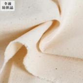 16s customized cotton plain gray fabric shopping bag cloth draped cut raw edge spring and autumn dyed fabric textile pla