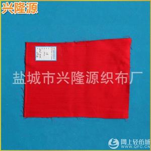 Supply wholesale red cotton anti-static cloth anti-static cloth of high quality
