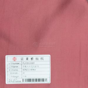 Glossy cupro rayon intertwined twill fabric CU120D*V120D 110*80
